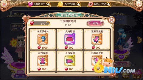 叶罗丽精灵梦游戏旧版 第1张图