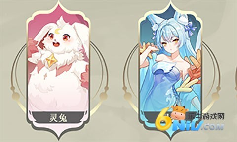 长安幻想vivo客户端 第3张图