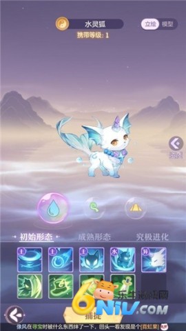 长安幻想vivo客户端 第7张图