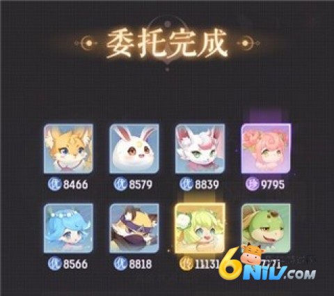 长安幻想vivo客户端 第9张图