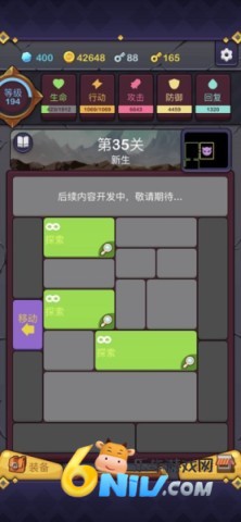 极简地下城(MinimalDungeonRPG) 第4张图