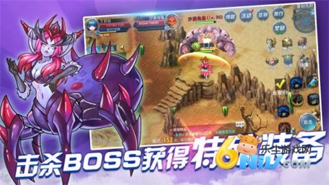 魔龙战争 第2张图