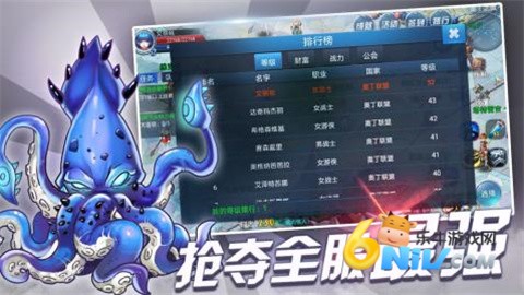魔龙战争 第1张图
