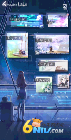 以闪亮之名台服 第4张图