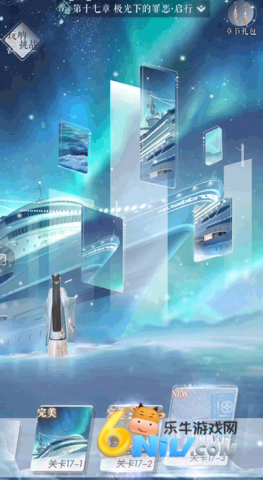 以闪亮之名台服 第5张图