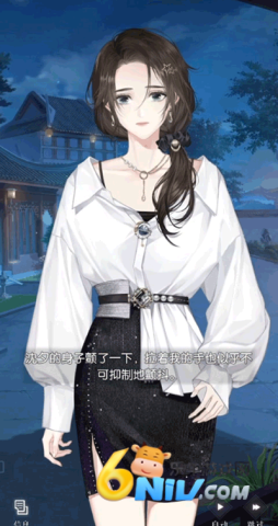 以闪亮之名台服 第6张图