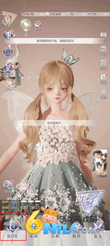 以闪亮之名台服 第7张图