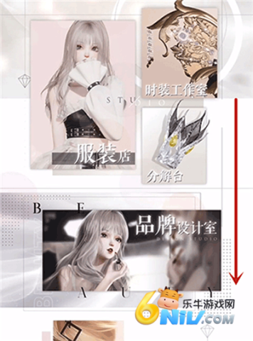 以闪亮之名台服 第8张图