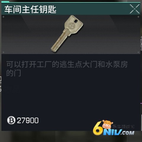 萤火突击oppo版本 第2张图