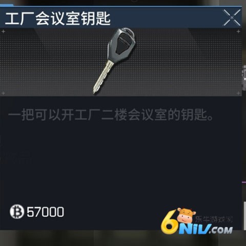 萤火突击oppo版本 第3张图