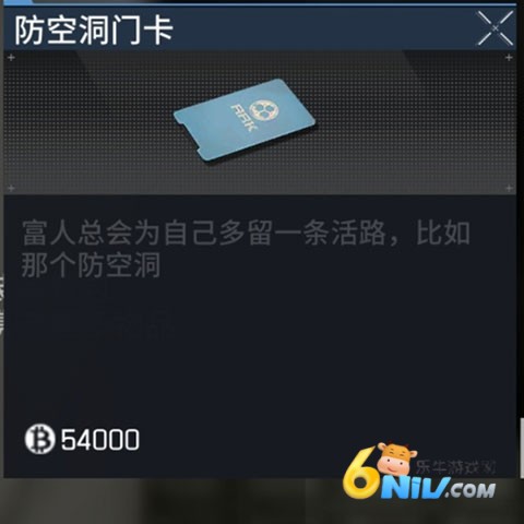 萤火突击oppo版本 第5张图