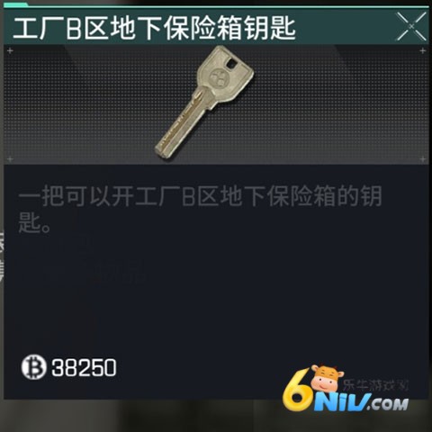 萤火突击oppo版本 第4张图