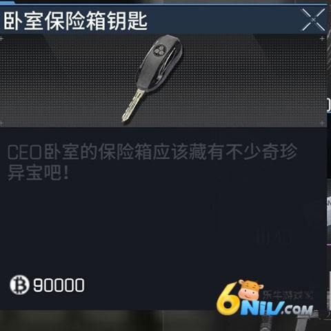 萤火突击oppo版本 第7张图