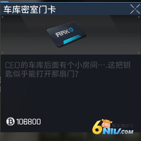 萤火突击oppo版本 第6张图