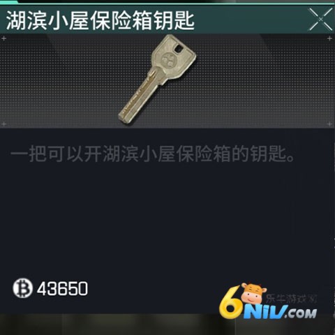 萤火突击oppo版本 第8张图