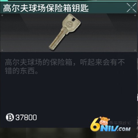 萤火突击oppo版本 第10张图