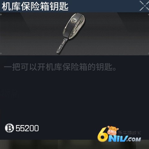 萤火突击oppo版本 第11张图