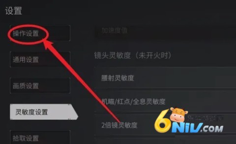 萤火突击oppo版本 第17张图