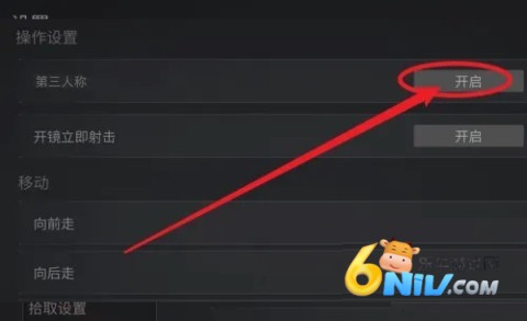 萤火突击oppo版本 第18张图