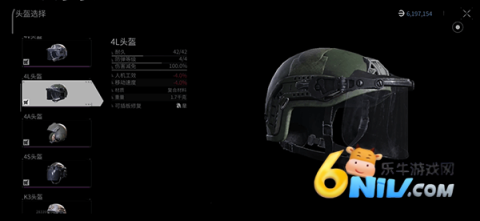 萤火突击oppo版本 第21张图