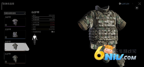 萤火突击oppo版本 第22张图