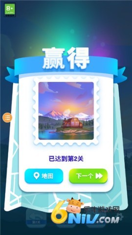 羊了个羊2手游app 第7张图