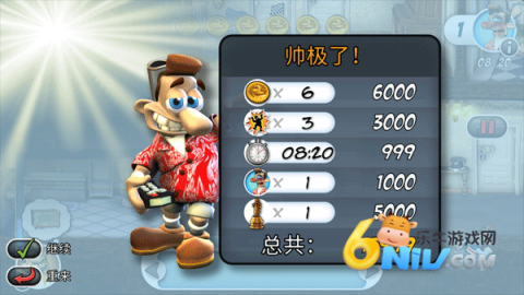 整蛊邻居地狱归来 第4张图