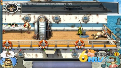 整蛊邻居地狱归来 第6张图