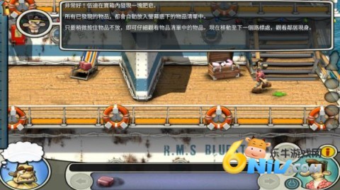 整蛊邻居地狱归来 第5张图