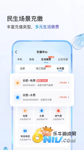 17575594905453_water