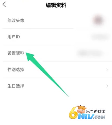 哇塞fm 第2张图