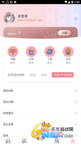 17481658572097_water