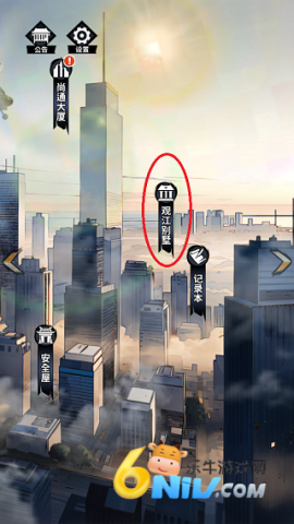 神秘复苏1.0.7 第1张图