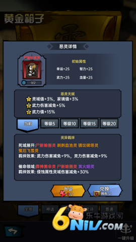 神秘复苏1.0.7 第5张图