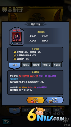 神秘复苏1.0.7 第7张图