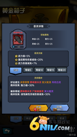 神秘复苏1.0.7 第8张图