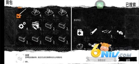 这是我的战争1.3.9 第3张图