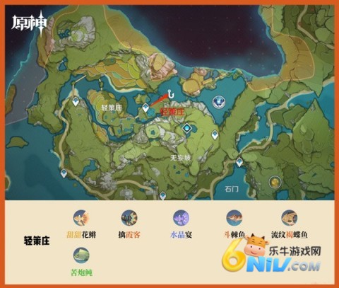 云原神客户端 第4张图