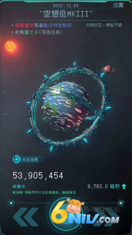 17575609653118_water