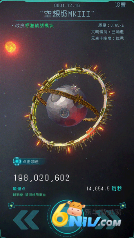 17575609697898_water