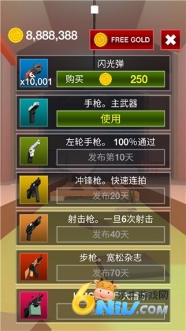 像素僵尸杀手 第1张图