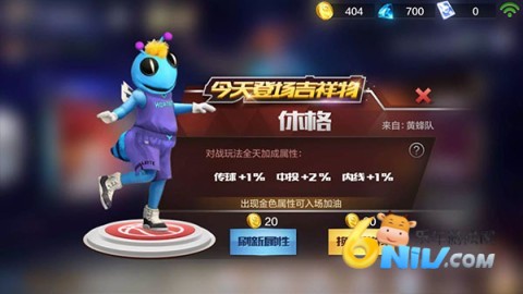 最强nba体验服 第5张图