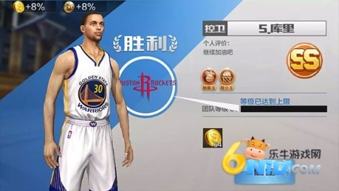 最强nba体验服 第8张图