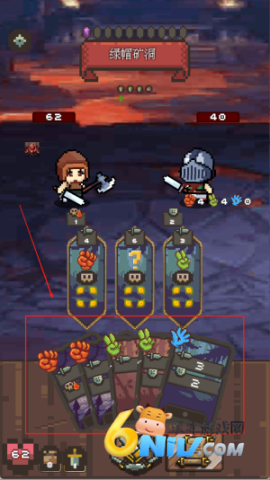 命运之拳免费版 第3张图