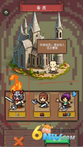 命运之拳免费版 第2张图