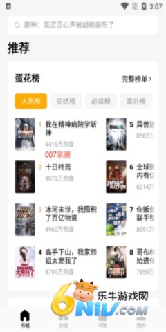 17472156927701_water