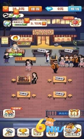 全城热烤 第1张图