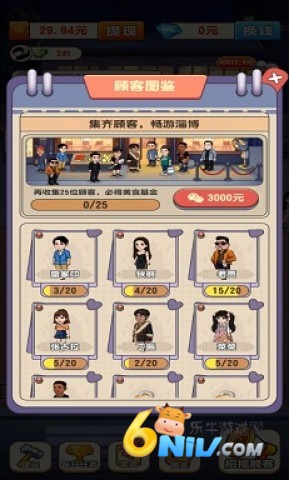 全城热烤 第3张图