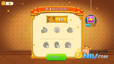 帝国发烧酒店 第3张图