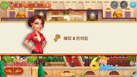 帝国发烧酒店 第2张图